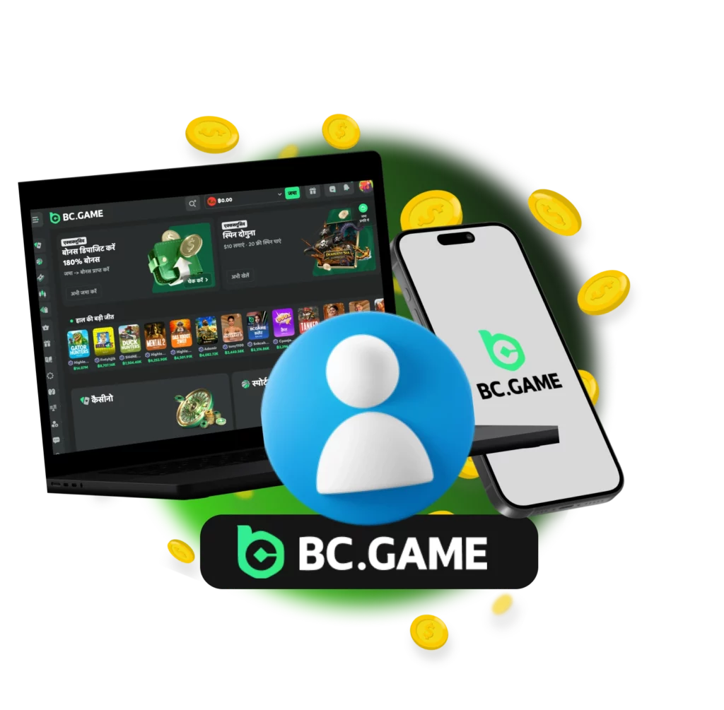 BCGame ऑनलाइन कैसीनो